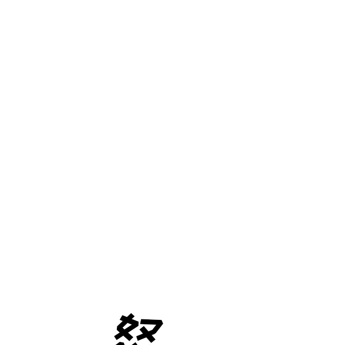 GP-禁区守卫 第20话 第98页