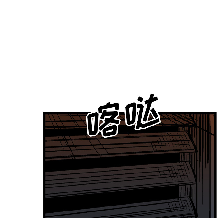 GP-禁区守卫 第21话 第105页