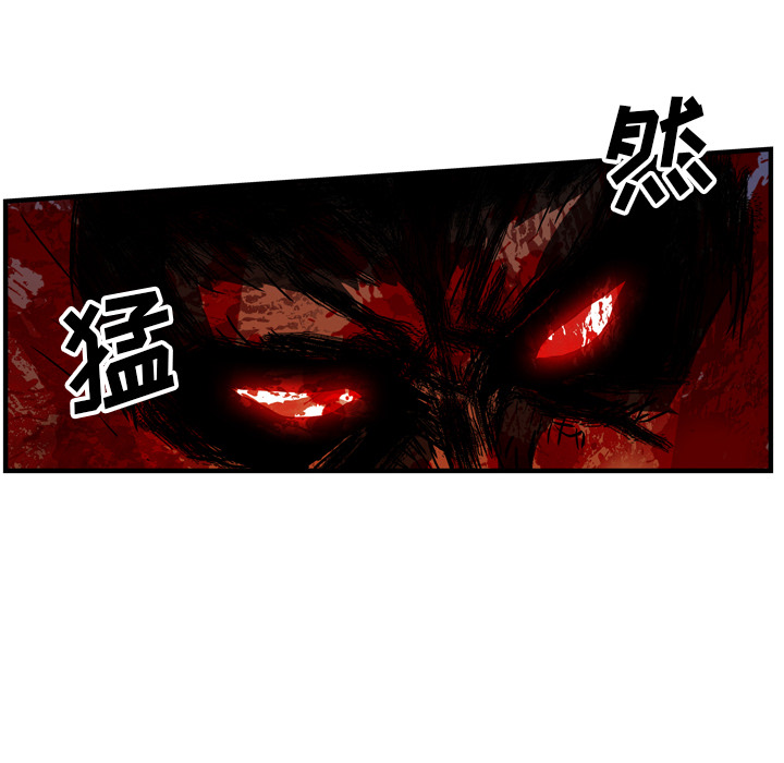 GP-禁区守卫 第21话 第17页