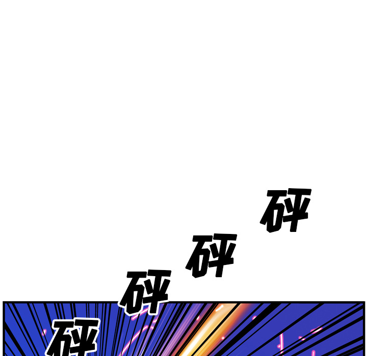 GP-禁区守卫 第21话 第24页