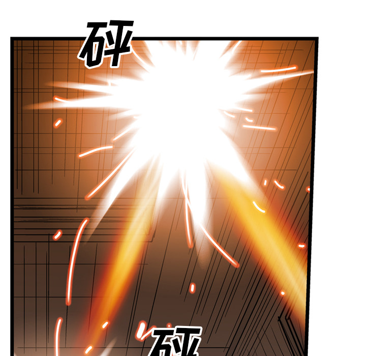 GP-禁区守卫 第21话 第26页