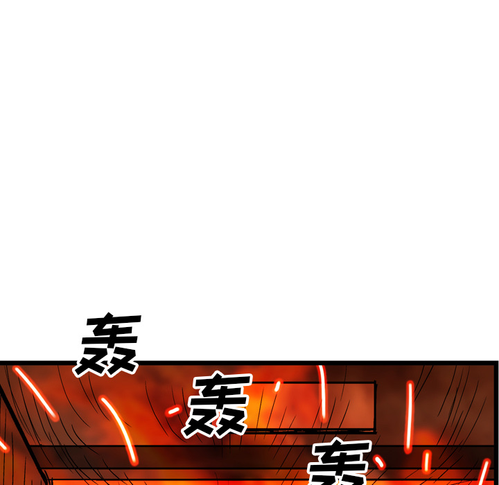 GP-禁区守卫 第21话 第47页