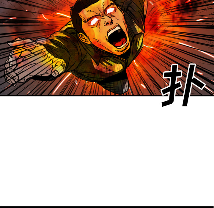 GP-禁区守卫 第21话 第52页
