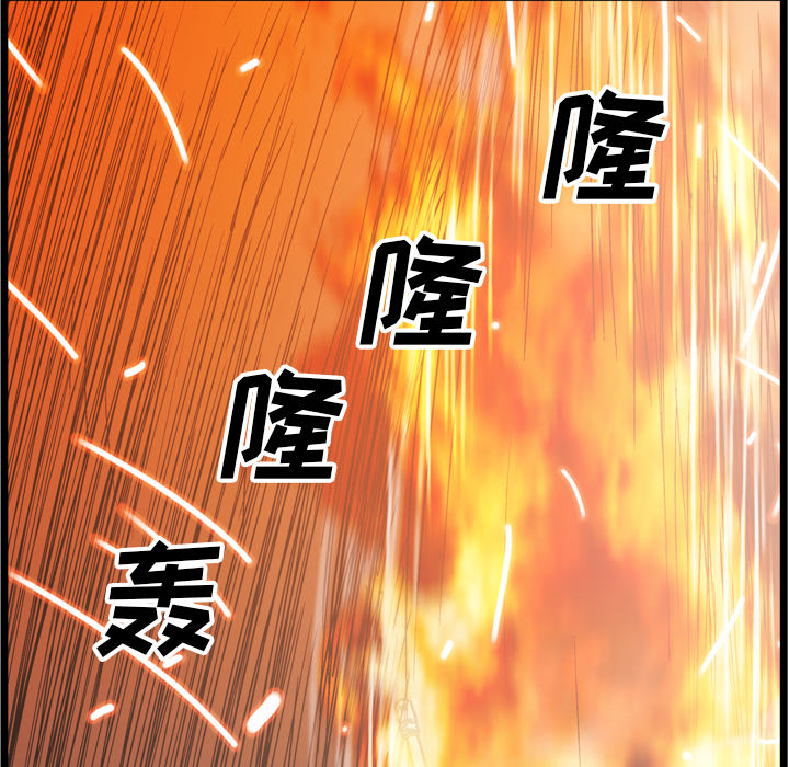GP-禁区守卫 第21话 第53页