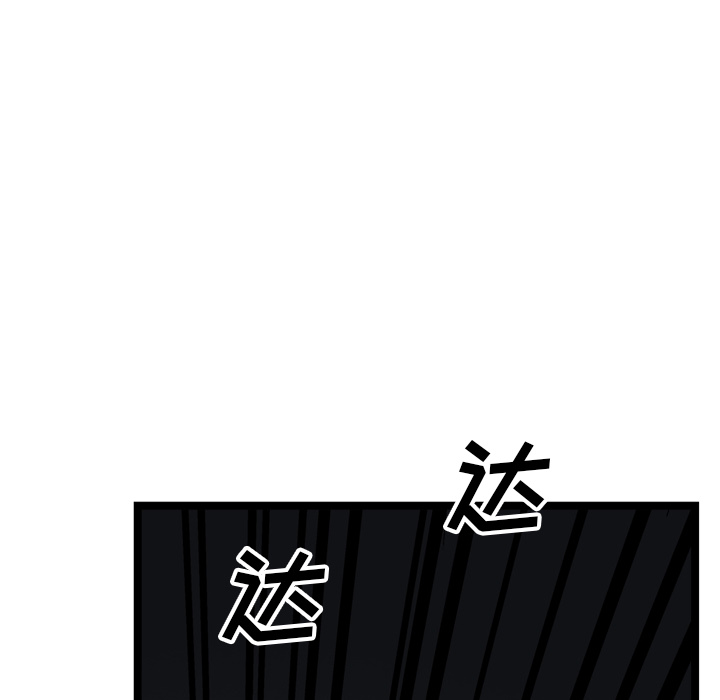 GP-禁区守卫 第21话 第7页