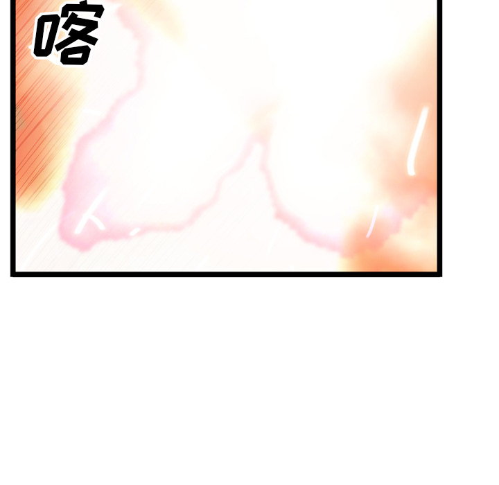 GP-禁区守卫 第21话 第66页