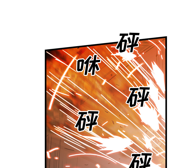 GP-禁区守卫 第21话 第67页