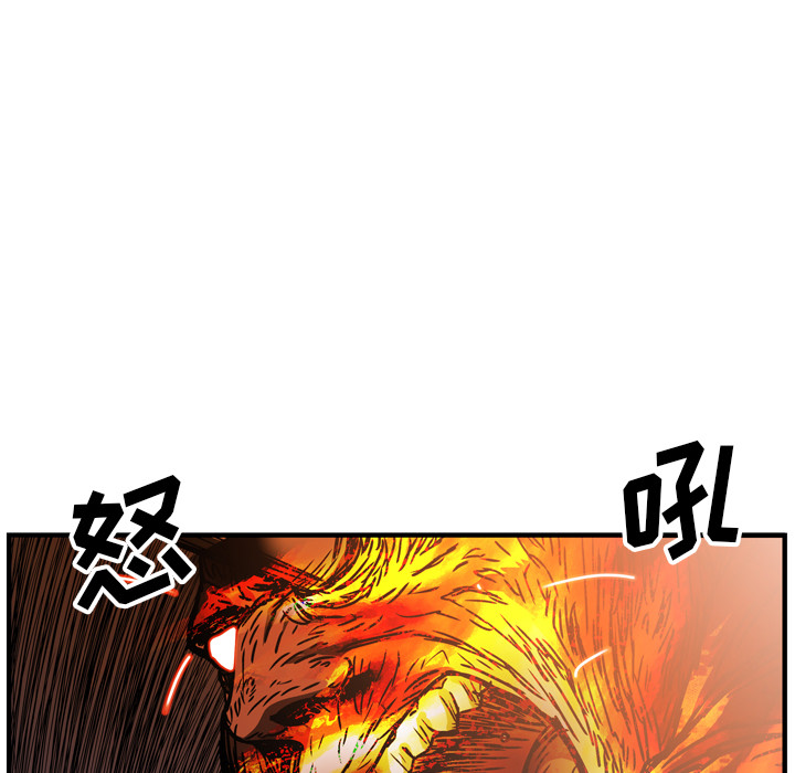 GP-禁区守卫 第21话 第69页