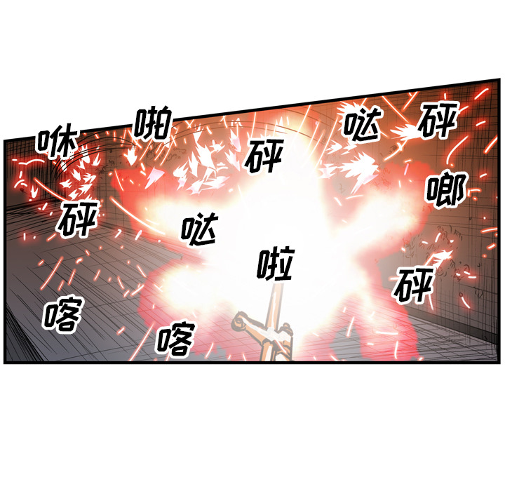 GP-禁区守卫 第21话 第71页