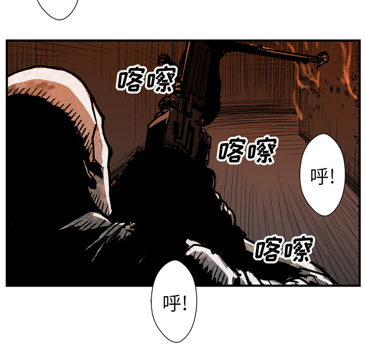 GP-禁区守卫 第21话 第73页