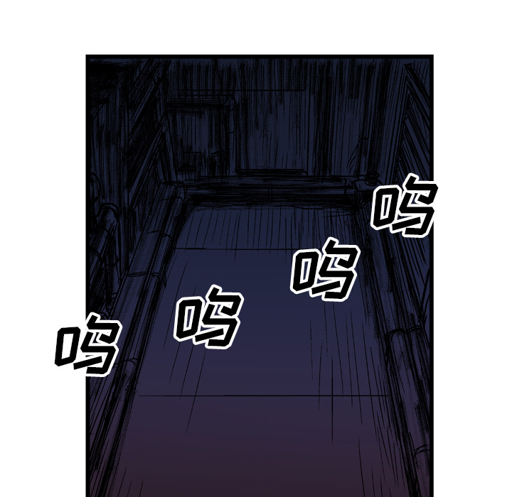 GP-禁区守卫 第21话 第94页