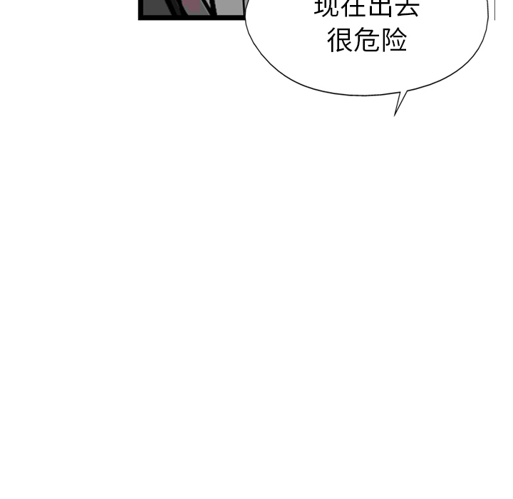 GP-禁区守卫 第21话 第100页
