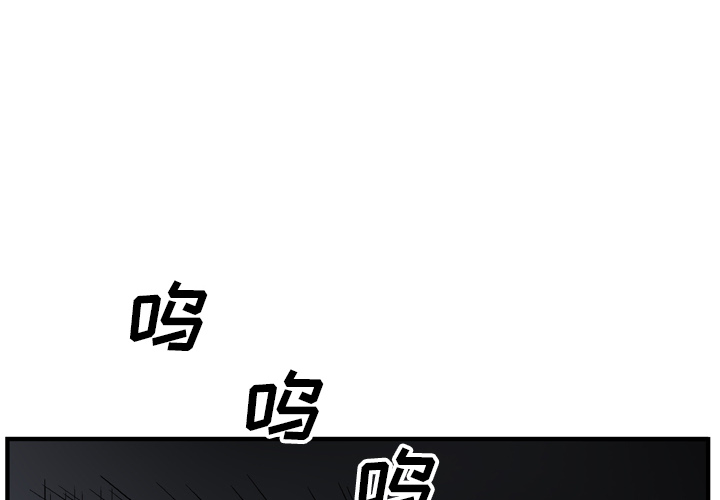 GP-禁区守卫 第22话 第1页