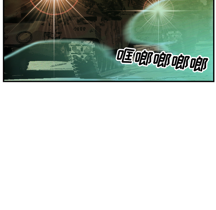 GP-禁区守卫 第22话 第41页