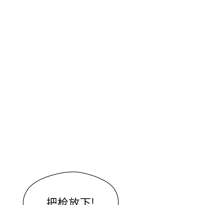 GP-禁区守卫 第22话 第52页