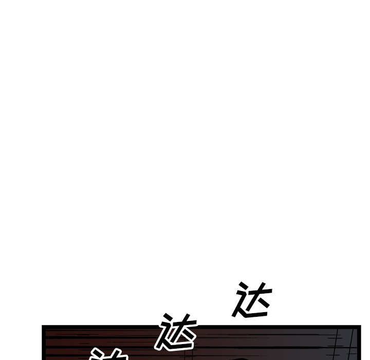 GP-禁区守卫 第22话 第58页