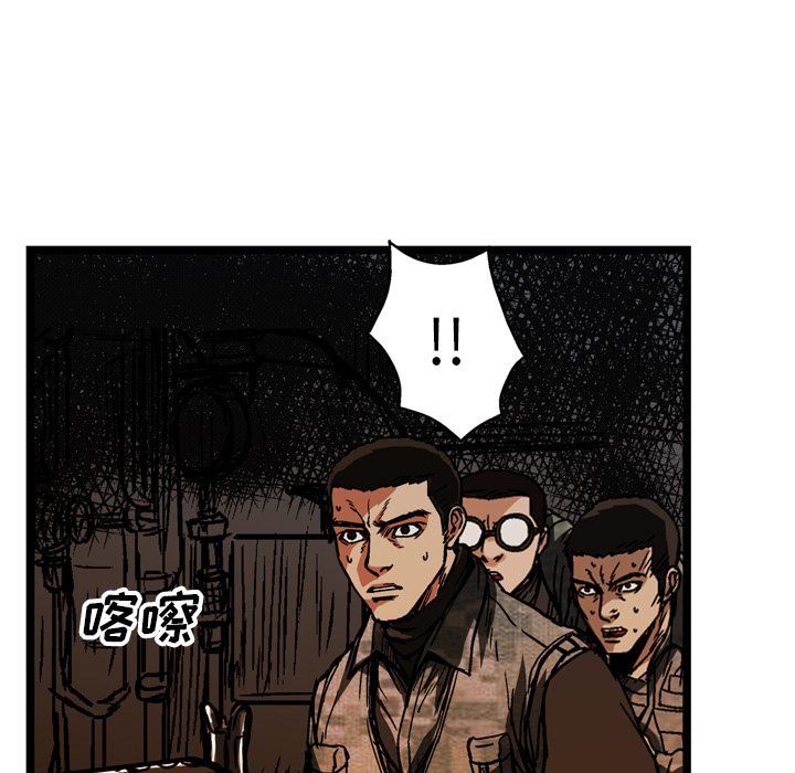 GP-禁区守卫 第22话 第81页