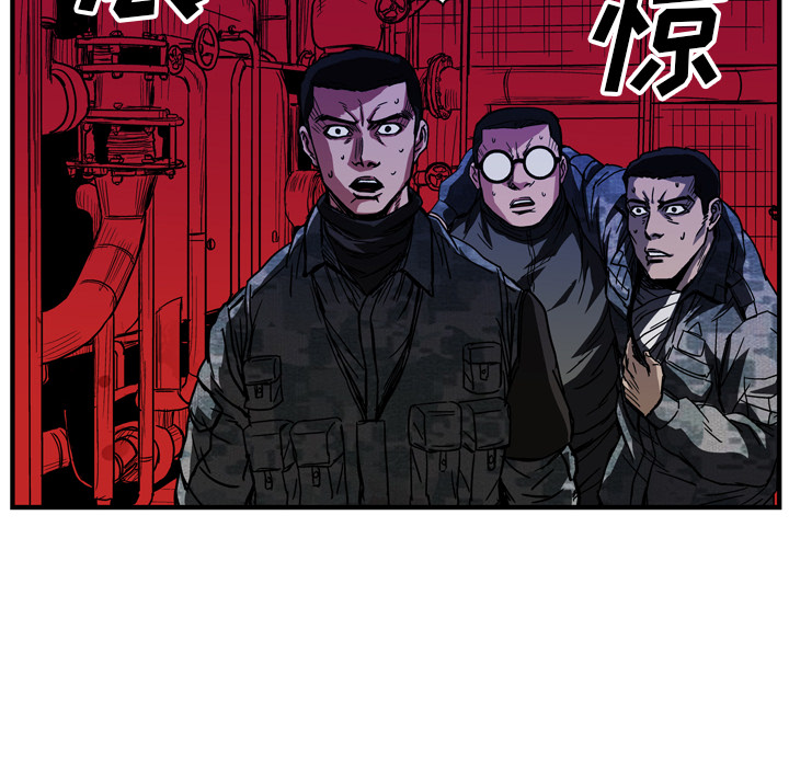 GP-禁区守卫 第22话 第91页