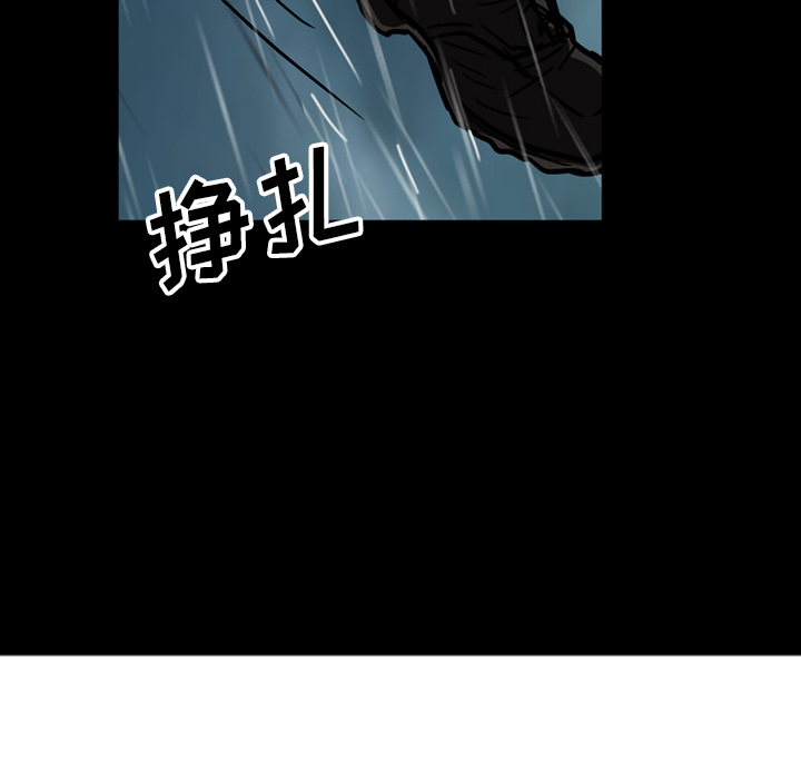 GP-禁区守卫 第23话 第145页