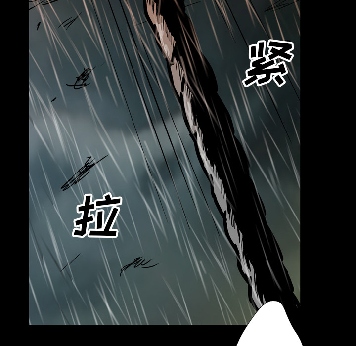 GP-禁区守卫 第23话 第150页