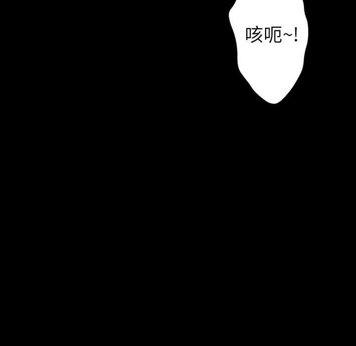 GP-禁区守卫 第23话 第151页