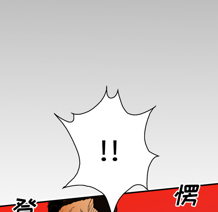 GP-禁区守卫 第23话 第157页