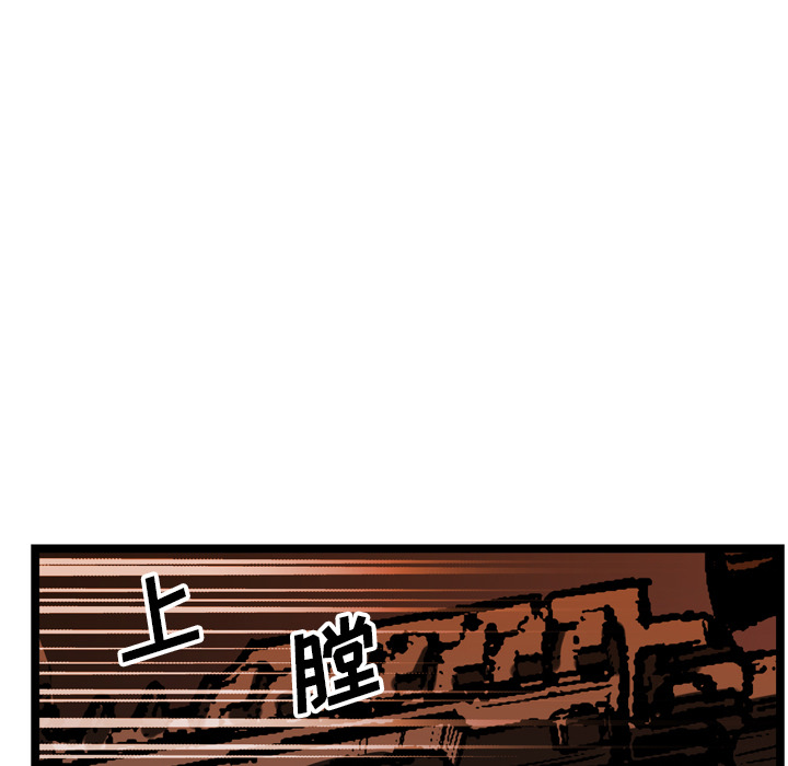 GP-禁区守卫 第23话 第22页