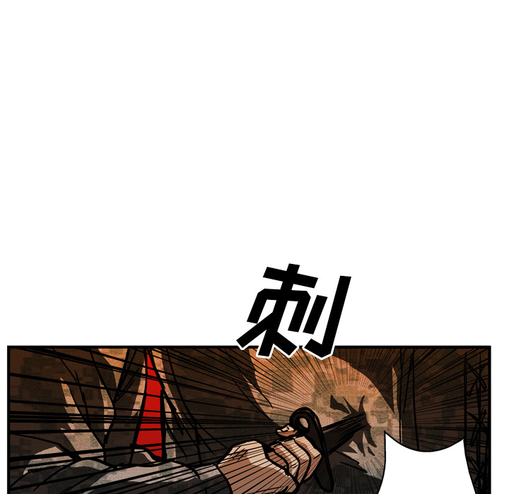 GP-禁区守卫 第24话 第47页