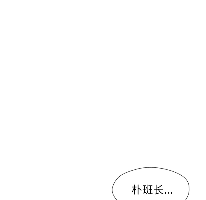 GP-禁区守卫 第24话 第56页