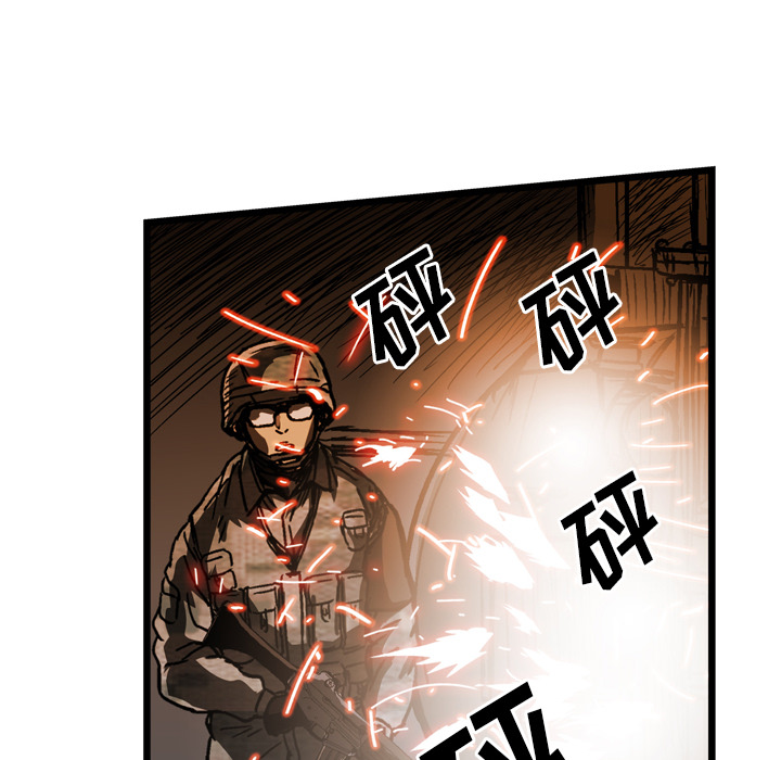 GP-禁区守卫 第24话 第60页