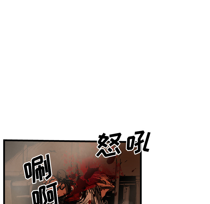 GP-禁区守卫 第25话 第110页