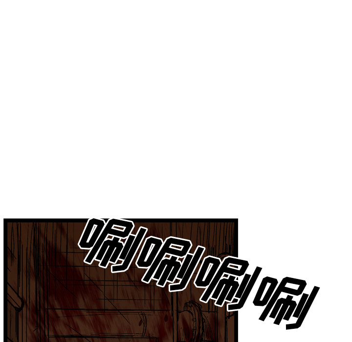 GP-禁区守卫 第25话 第13页