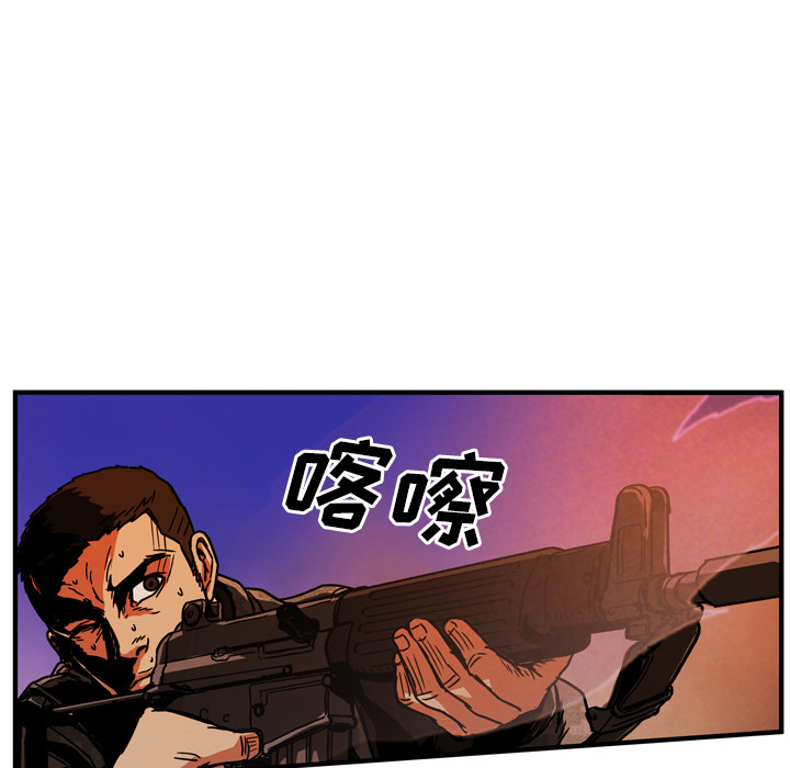GP-禁区守卫 第25话 第125页