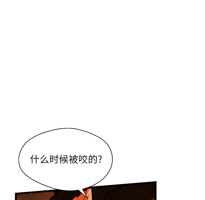 GP-禁区守卫 第25话 第134页