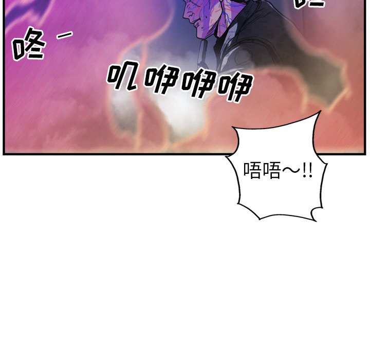 GP-禁区守卫 第25话 第170页