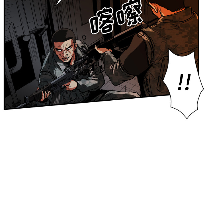 GP-禁区守卫 第25话 第19页
