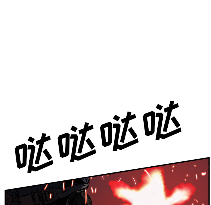 GP-禁区守卫 第25话 第25页
