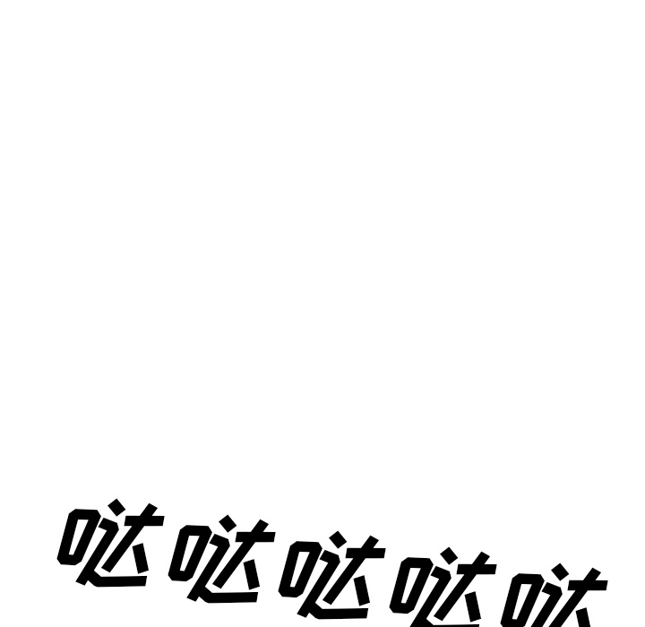 GP-禁区守卫 第25话 第39页