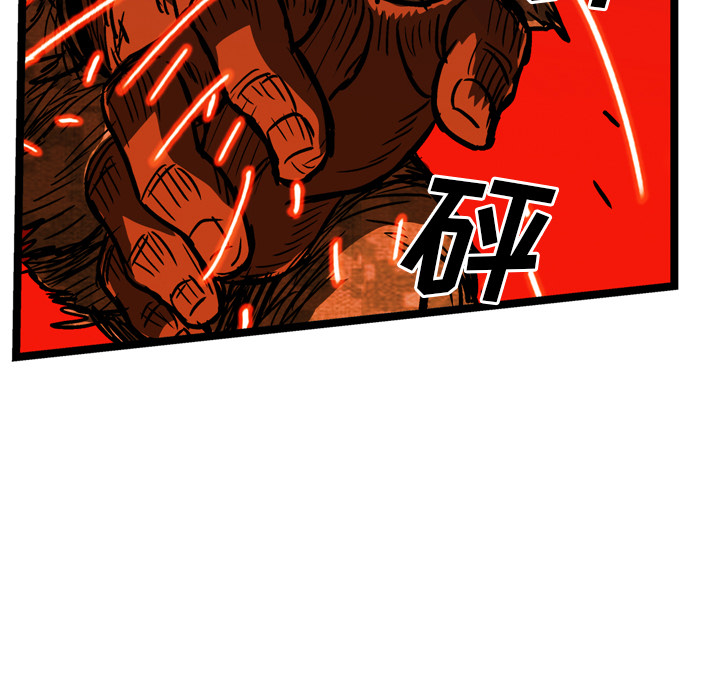 GP-禁区守卫 第25话 第100页
