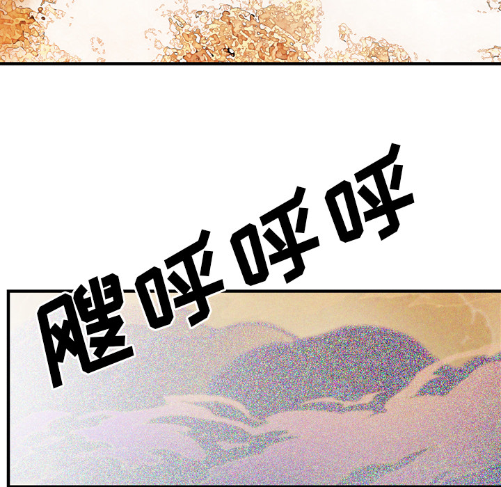 GP-禁区守卫 第26话 第116页