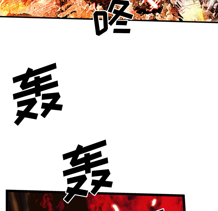 GP-禁区守卫 第26话 第14页
