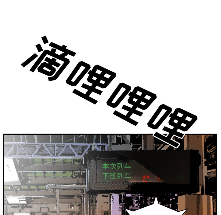 GP-禁区守卫 第26话 第132页