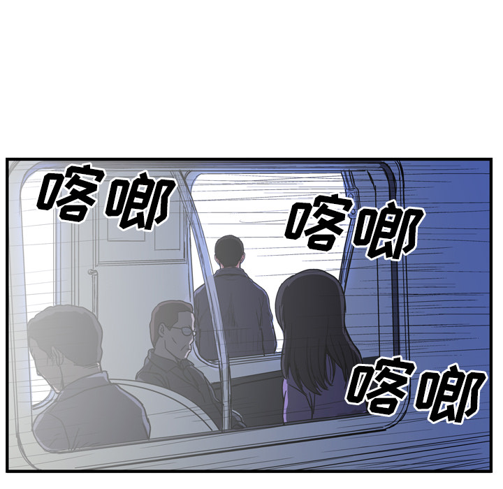 GP-禁区守卫 第26话 第137页
