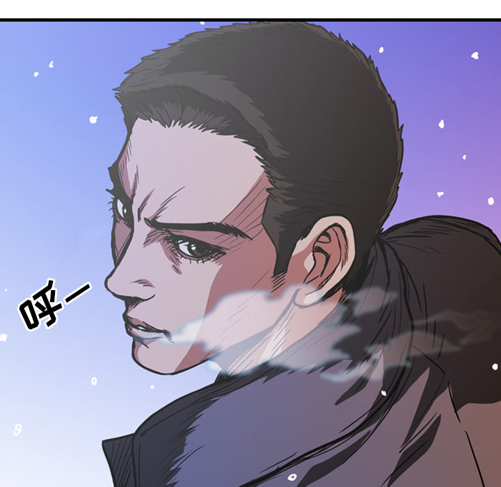 GP-禁区守卫 第26话 第142页
