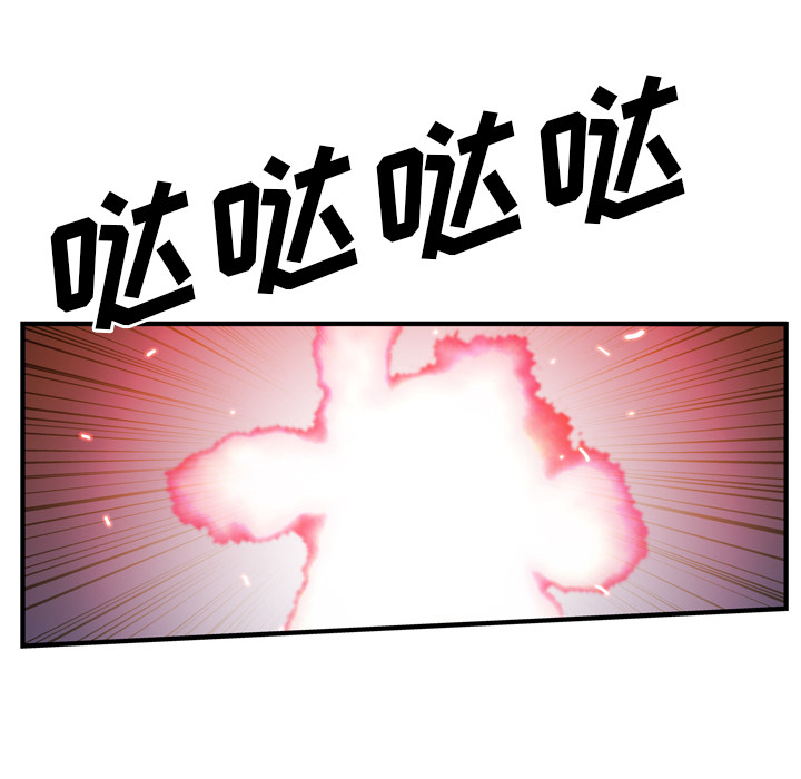 GP-禁区守卫 第26话 第22页