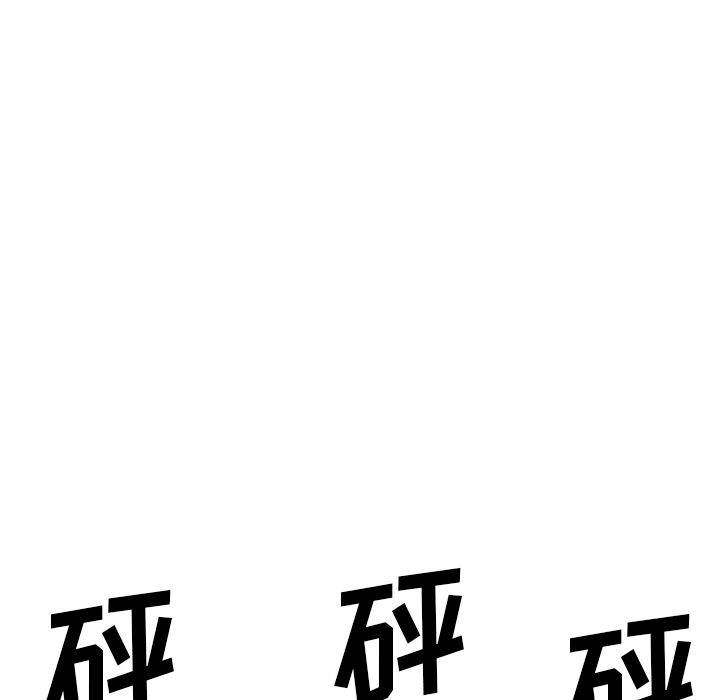 GP-禁区守卫 第26话 第23页