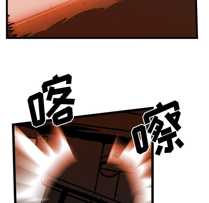 GP-禁区守卫 第26话 第27页