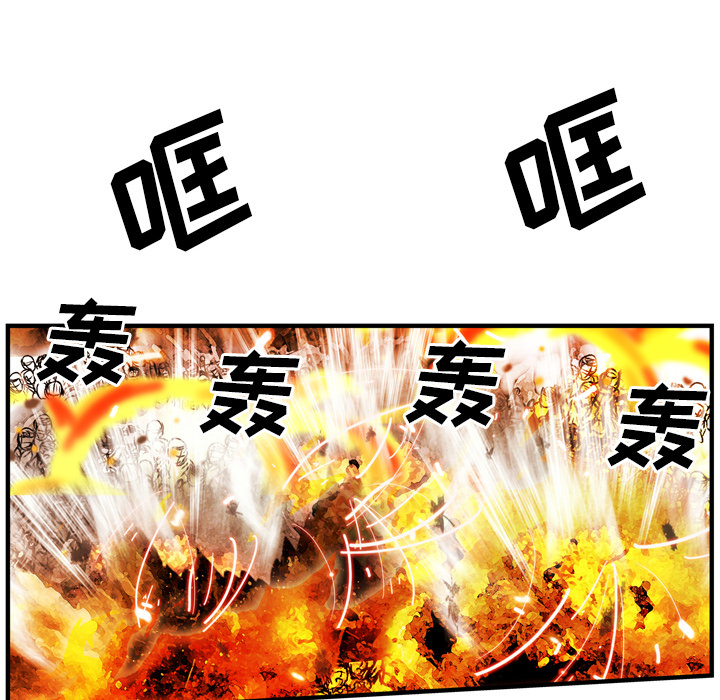 GP-禁区守卫 第26话 第4页