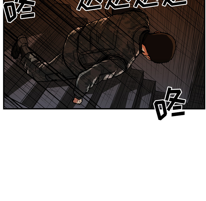 GP-禁区守卫 第26话 第33页