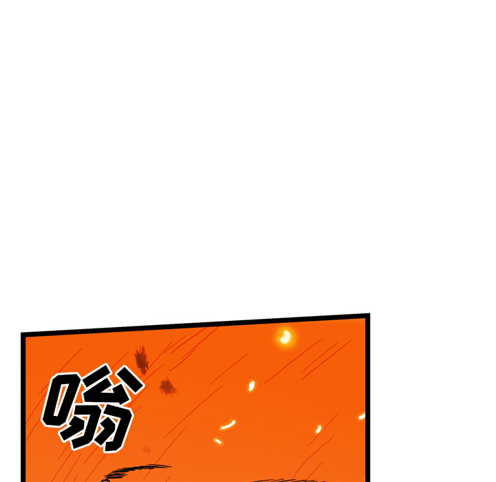 GP-禁区守卫 第26话 第6页
